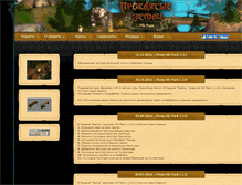 Tablet Screenshot of hdpack.gipat.ru