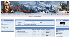 Desktop Screenshot of gipat.ru